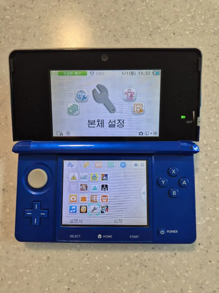 닌텐도3ds 무버 뱅크 ar서처 썬문체험판 팝니다